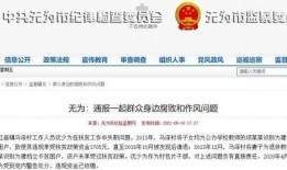 新闻爆料错误,揭秘真相背后的曲折历程