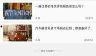 吃瓜app下载免费,免费下载，畅享海量娱乐资讯