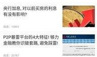 新闻趣事热点爆料,趣事热点盘点，笑料百出引人捧腹