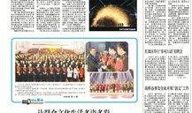 新乡爆料新闻,揭秘事件真相，市民热议！”