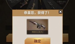 cfm氪金活动最新爆料,福利升级，玩家狂欢即将开启！