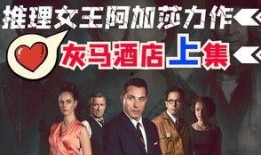 白马酒店爆料视频大全,揭秘酒店内幕与真实故事