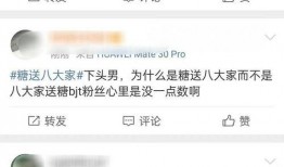 大瓜爆料视频白敬亭,揭秘明星背后的故事