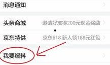 无锡新闻头条爆料,惊曝重大事件，揭秘背后真相！
