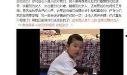 回应女员工被爆料视频,职场霸凌与道德底线