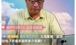 北海舅舅爆料新闻视频