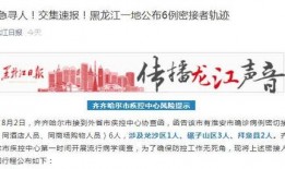 新闻爆料错误,揭秘真相背后的曲折历程