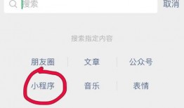 小程序最新爆料网站