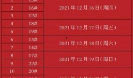 龙悦华府最新爆料消息,揭秘神秘豪宅背后的惊人真相