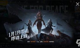 精英最新军需爆料,前沿装备与战术革新揭秘