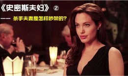 杀手夫妻在线观看,在线揭秘惊悚爱情背后的真相