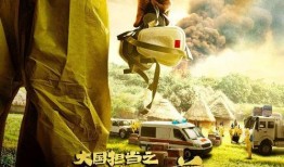 水神卫星爆料是真的吗视频,视频内容深度解析