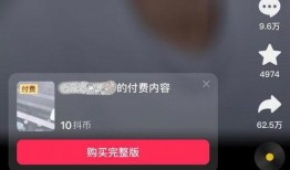 如何在抖音上发爆料视频,轻松发布你的独家新闻