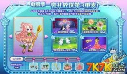 奥比岛新活动爆料视频在哪看,精彩内容抢先看