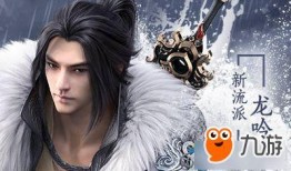 逆水寒龙吟爆料视频,揭秘全新游戏玩法与剧情走向