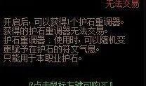 护石最新爆料,揭秘神秘力量背后的秘密与未来走向