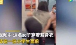 地铁女子爆料是真的吗视频,地铁女子爆料视频真实性揭秘