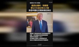 路透社爆料 国内新闻,国内重大新闻事件引发社会关注”