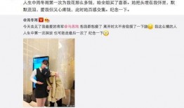 快本爆料马思纯视频,马思纯幕后花絮视频曝光