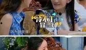 郑凯赵丽颖爆料视频大全,幕后故事大揭秘