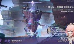 最新爆料队长原神