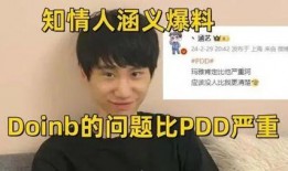 易烊圈内爆料是什么意思,揭秘明星幕后故事