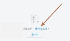 汉中今日头条新闻爆料