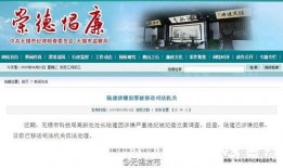 无锡新闻头条爆料,惊曝重大事件，揭秘背后真相！