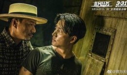 非凡任务在线观看