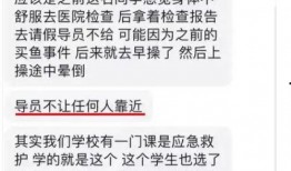白城医专最新爆料,揭秘校园内幕与教育改革动态