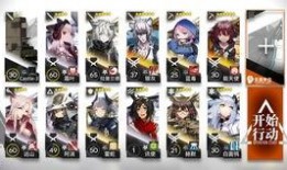 全员爆料第二集视频播放,揭秘幕后真相，精彩瞬间盘点