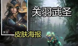 武圣 皮肤爆料最新消息,揭秘神秘爆料背后的精彩细节