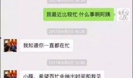 薛之谦爆料完整视频,揭秘背后惊人真相