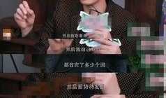 娱乐圈爆料不要打全名,某明星恋情曝光，疑与神秘富二代牵手！