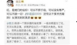 娱乐圈爆料别人走红都有谁,揭秘那些因爆料而爆红的明星