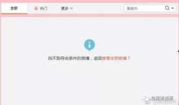 娱乐718吃瓜网站