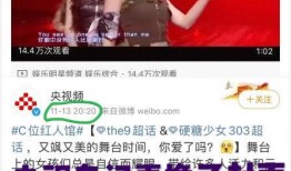 央视爆料爱他美初的视频,品质安全引关注