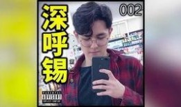 表哥爆料完整视频播放,完整视频内容大揭秘