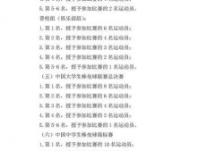 武汉施工方最新爆料公告,揭秘项目进展与挑战