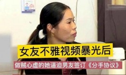 男朋友爆料女友视频大全,揭秘男友视角下的女友私密视频大盘点