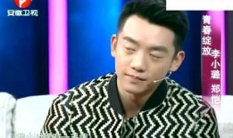 郑恺爆料张继科了吗视频,视频曝光惊人真相！