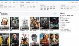 网络爆料视频软件,网络爆料背后的真相与趋势