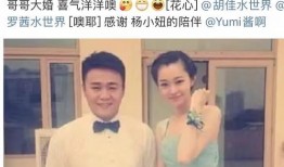 白敬亭和宋轶最新爆料是真的吗,真相揭秘，是真是假引热议