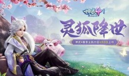 灵狐爆料视频,探寻神秘事件的背后真相