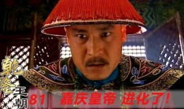 在线观看乾隆皇朝,盛世风云下的宫廷传奇