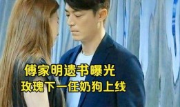 爆料玫瑰的故事视频在线观看,揭秘视频背后的惊人故事