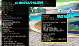 内鬼爆料水神大招视频下载,揭秘水神大招视频下载全过程