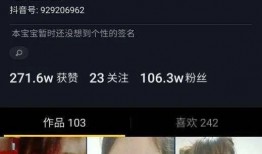QQ各大抖音网红吃瓜群,热门话题背后的真相与笑料