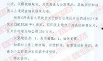 石家庄热点爆料最新消息,突发事件引发全城关注！