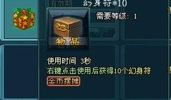 崩铁花火最新技能爆料,绚烂绽放，战力再升级！